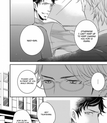 [FUJIMURA Ayao] Kurayami Neko no Aishikata (update c.2) [Eng] – Gay Manga sex 12