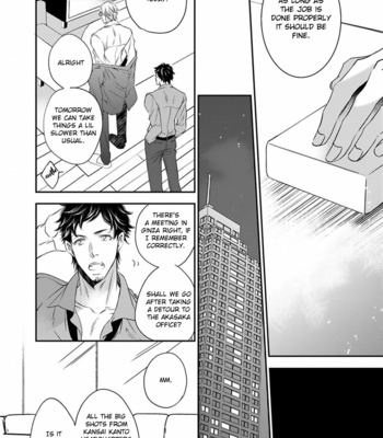 [FUJIMURA Ayao] Kurayami Neko no Aishikata (update c.2) [Eng] – Gay Manga sex 16