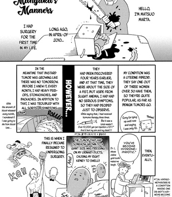 [Matsuo Marta] A Midnight Bellboy [Eng] (update c.Extra) – Gay Manga sex 109