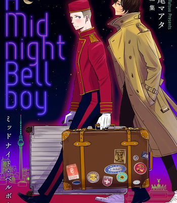 [Matsuo Marta] A Midnight Bellboy [Eng] (update c.Extra) – Gay Manga sex 3