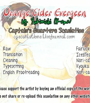 [Yukimichi (Koro)] Orange Cider Evergreen – Attack on Titan dj [Eng] – Gay Manga sex 2