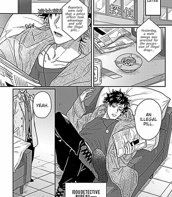 [Jita] Double Fake [Eng] – Gay Manga sex 4