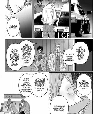 [Jita] Double Fake [Eng] – Gay Manga sex 102