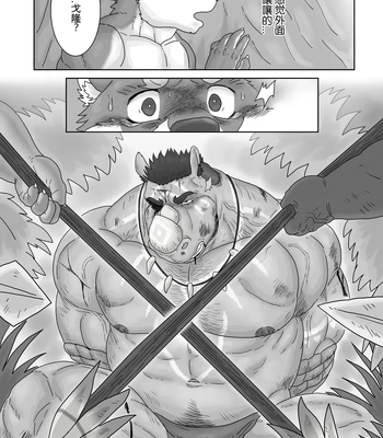 [Renoky] The Wild Secluded Region [CN] – Gay Manga sex 34