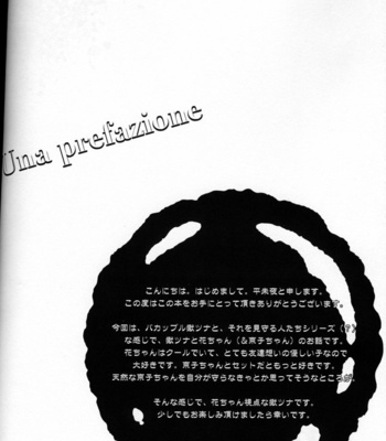 [WRONG DIRECTION] Amica – Katekyo Hitman Reborn! dj [JP] – Gay Manga sex 3
