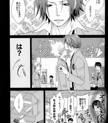 [WRONG DIRECTION] Amica – Katekyo Hitman Reborn! dj [JP] – Gay Manga sex 4