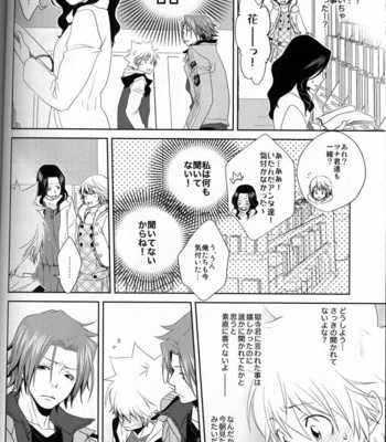 [WRONG DIRECTION] Amica – Katekyo Hitman Reborn! dj [JP] – Gay Manga sex 9