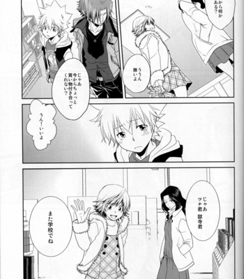 [WRONG DIRECTION] Amica – Katekyo Hitman Reborn! dj [JP] – Gay Manga sex 12