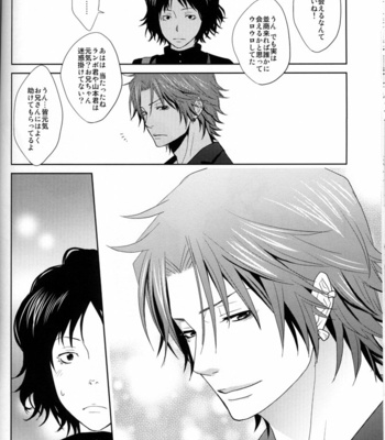 [WRONG DIRECTION] Amica – Katekyo Hitman Reborn! dj [JP] – Gay Manga sex 21