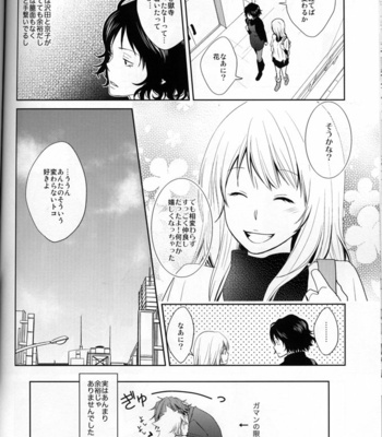 [WRONG DIRECTION] Amica – Katekyo Hitman Reborn! dj [JP] – Gay Manga sex 23