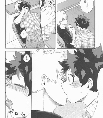 [Limbo (Hitomi)] Datte Boku wa Hajimete dakara – Boku no Hero Academia dj [JP] – Gay Manga sex 25