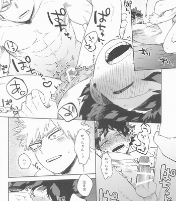 [Limbo (Hitomi)] Datte Boku wa Hajimete dakara – Boku no Hero Academia dj [JP] – Gay Manga sex 37