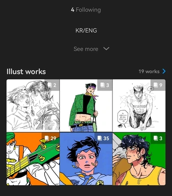 [ENAGA] Dinnertime? – Jojo’s Bizarre Adventure DJ [Eng] – Gay Manga sex 23