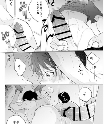 [hachiaki] Yuurei Shoshinsha ni Natsukaremashita 2 [JP] – Gay Manga sex 13