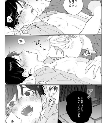 [hachiaki] Yuurei Shoshinsha ni Natsukaremashita 2 [JP] – Gay Manga sex 22