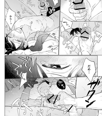 [hachiaki] Yuurei Shoshinsha ni Natsukaremashita 2 [JP] – Gay Manga sex 26