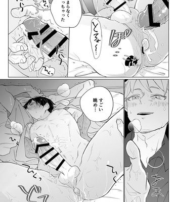 [hachiaki] Yuurei Shoshinsha ni Natsukaremashita 2 [JP] – Gay Manga sex 33