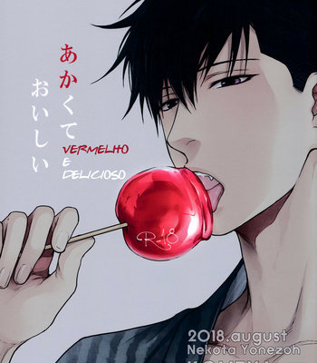 Gay Manga - [Nekota Yonezou] Hidoku Shinaide DJ – Akakute Oishii [Brazilian Portuguese] {Poisonn} – Gay Manga