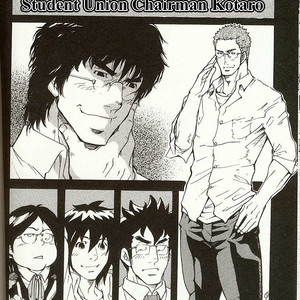 [Takeshi Matsu] Perfect Manager Kazuma Vs School Council Chairman Kotaro [Eng] – Gay Manga sex 2