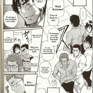 [Takeshi Matsu] Perfect Manager Kazuma Vs School Council Chairman Kotaro [Eng] – Gay Manga sex 6