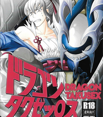 Gay Manga - [Torotaku Koujou (Hypertrampoline, ko, NOSTALISH)] Dragon Takusex – Fire Emblem if dj [Eng] – Gay Manga