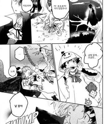 [mieloso!] Otogi – Boku no Hero Academia dj [KR] – Gay Manga sex 18