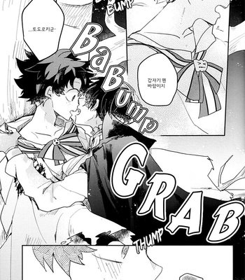 [mieloso!] Otogi – Boku no Hero Academia dj [KR] – Gay Manga sex 20