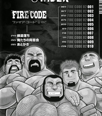 [Kazuhide Ichikawa (KAZ)] Fire Code vol.2 [Eng] – Gay Manga sex 3