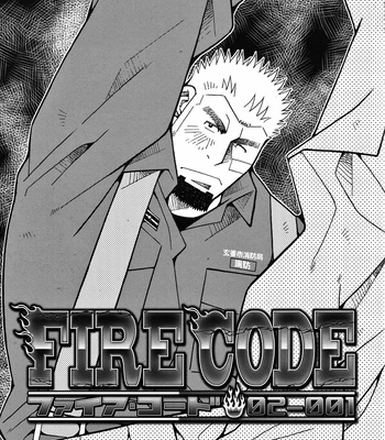 [Kazuhide Ichikawa (KAZ)] Fire Code vol.2 [Eng] – Gay Manga sex 6