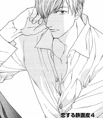 [Nakata Akira] Koisuru Tetsumenpi – Vol.03 [Eng] – Gay Manga sex 109