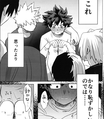 [Kinugoshi Body (Kin)] R18 – Boku no Hero Academia dj [JP] – Gay Manga sex 18