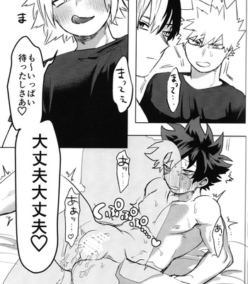 [Kinugoshi Body (Kin)] R18 – Boku no Hero Academia dj [JP] – Gay Manga sex 60