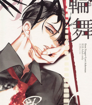 Gay Manga - [so-en (Wintermoon)] Rondo – Shingeki no Kyojin dj [JP] – Gay Manga