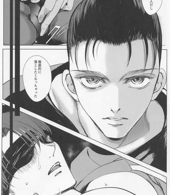 [so-en (Wintermoon)] Rondo – Shingeki no Kyojin dj [JP] – Gay Manga sex 12