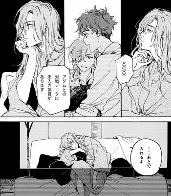 [6th (Sano)] BOY MEETS NON-FICTION – SK8 the Infinity dj [JP] – Gay Manga sex 9