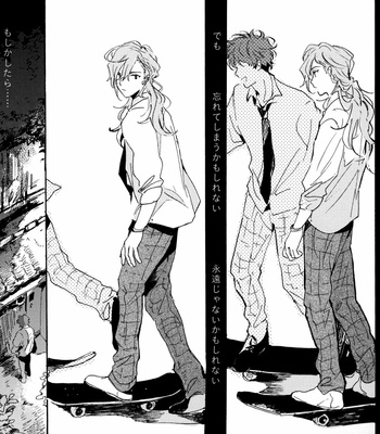 [6th (Sano)] BOY MEETS NON-FICTION – SK8 the Infinity dj [JP] – Gay Manga sex 10