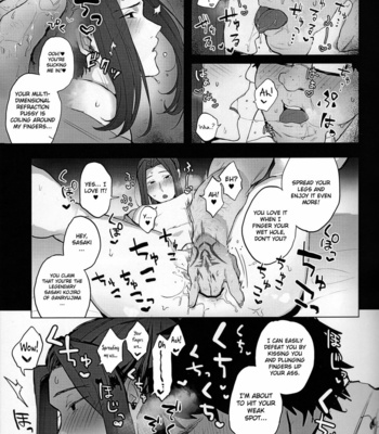 [Yamada Kou no Iru Circle (Yamada Kou)] Kanojo no Sasaki wa Yasashii – Fate/Grand Order dj [Eng] – Gay Manga sex 4