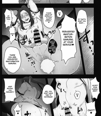 [Yamada Kou no Iru Circle (Yamada Kou)] Kanojo no Sasaki wa Yasashii – Fate/Grand Order dj [Eng] – Gay Manga sex 13