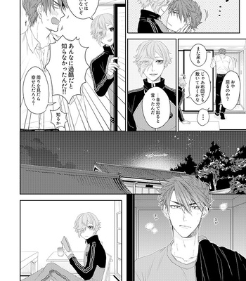 [Moumoku Chi (Ichi)] Yoshiyoshi Yoshi no Yoshi – Touken Ranbu dj [JP] – Gay Manga sex 9