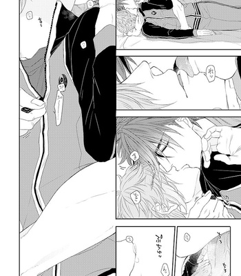 [Moumoku Chi (Ichi)] Yoshiyoshi Yoshi no Yoshi – Touken Ranbu dj [JP] – Gay Manga sex 11