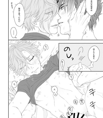 [Moumoku Chi (Ichi)] Yoshiyoshi Yoshi no Yoshi – Touken Ranbu dj [JP] – Gay Manga sex 23