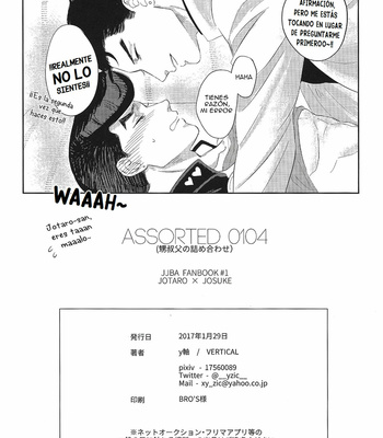 [Y-Axis (VERTICAL)] Assorted 0104 – JoJo dj [Español] – Gay Manga sex 29