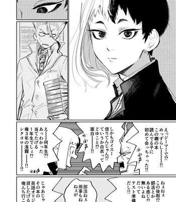 [Gi] Kyoumi attaradeiiyo – Dr. Stone dj [JP] – Gay Manga sex 9