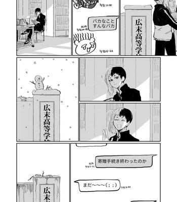 [Gi] Kyoumi attaradeiiyo – Dr. Stone dj [JP] – Gay Manga sex 19