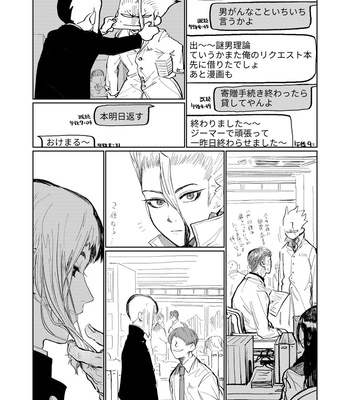 [Gi] Kyoumi attaradeiiyo – Dr. Stone dj [JP] – Gay Manga sex 20