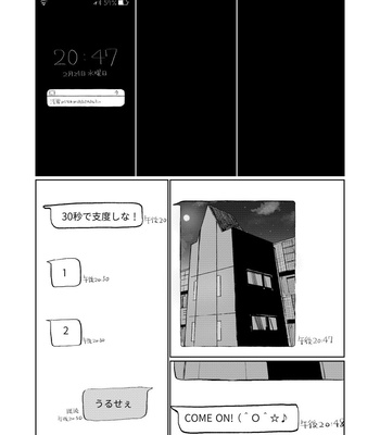 [Gi] Kyoumi attaradeiiyo – Dr. Stone dj [JP] – Gay Manga sex 24
