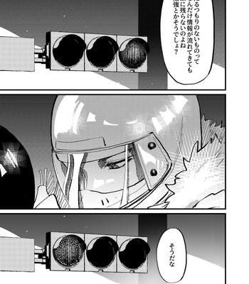 [Gi] Kyoumi attaradeiiyo – Dr. Stone dj [JP] – Gay Manga sex 28