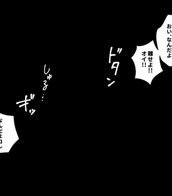 [Mitsuwa Building (Harada Basashi)] Mob x Himo otoko – Gay Manga sex 5