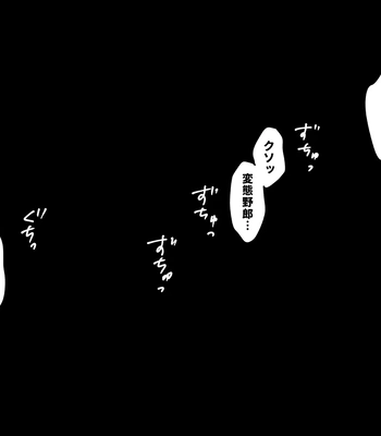 [Mitsuwa Building (Harada Basashi)] Mob x Himo otoko – Gay Manga sex 20