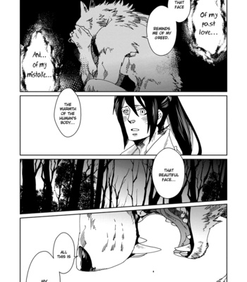 [KUKU Hayate] Hakurou no Shi [Eng] – Gay Manga sex 93